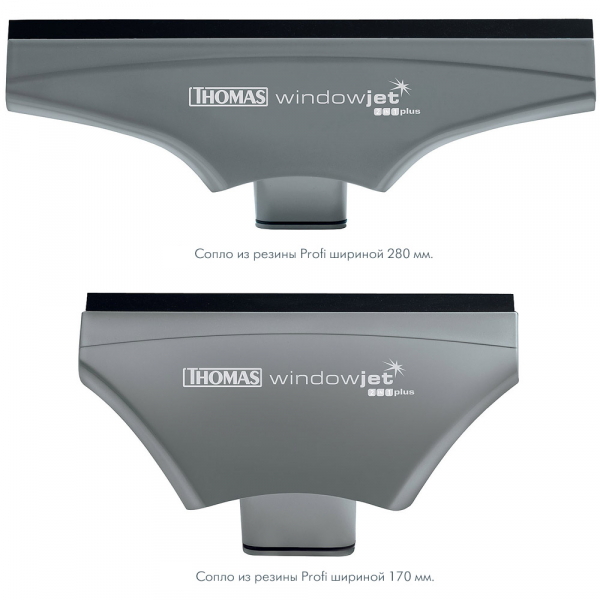 Прибор для чистки окон Thomas WINDOWJET 2 IN 1 PLUS photo 6